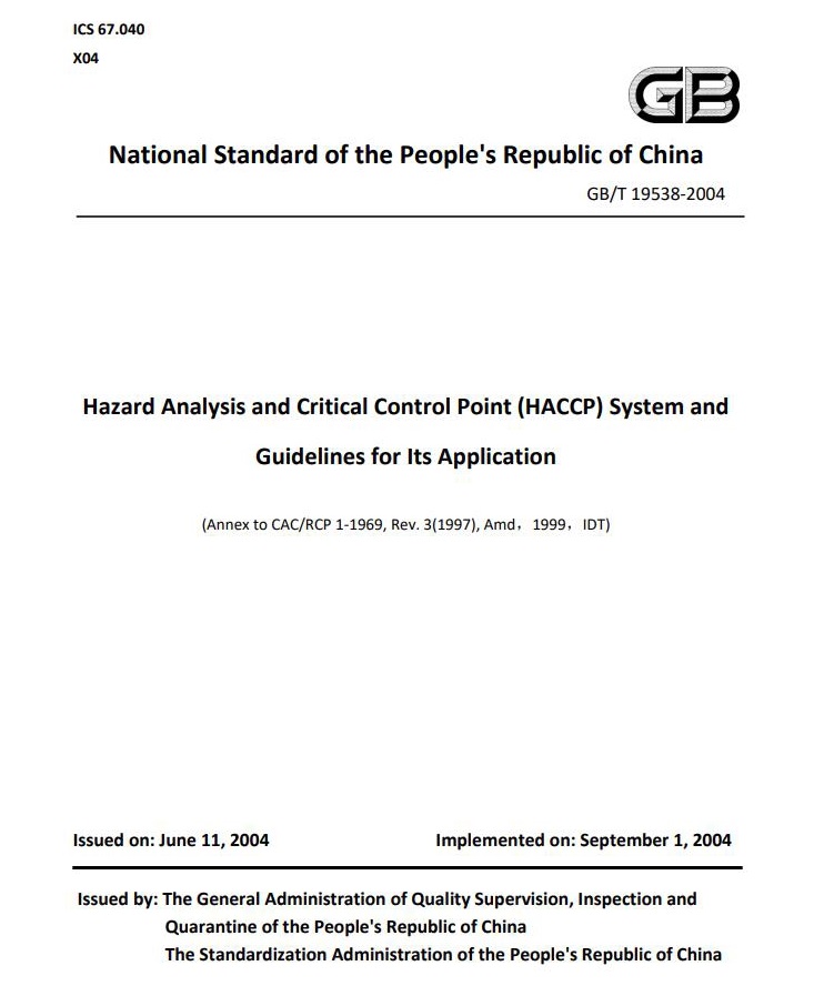 Hazard Analysis and Critical Control Point (HACCP) System and Guidelines for Its Application-1, Chinese food standard and regulation, Standard Cover of GB/T19538-2004